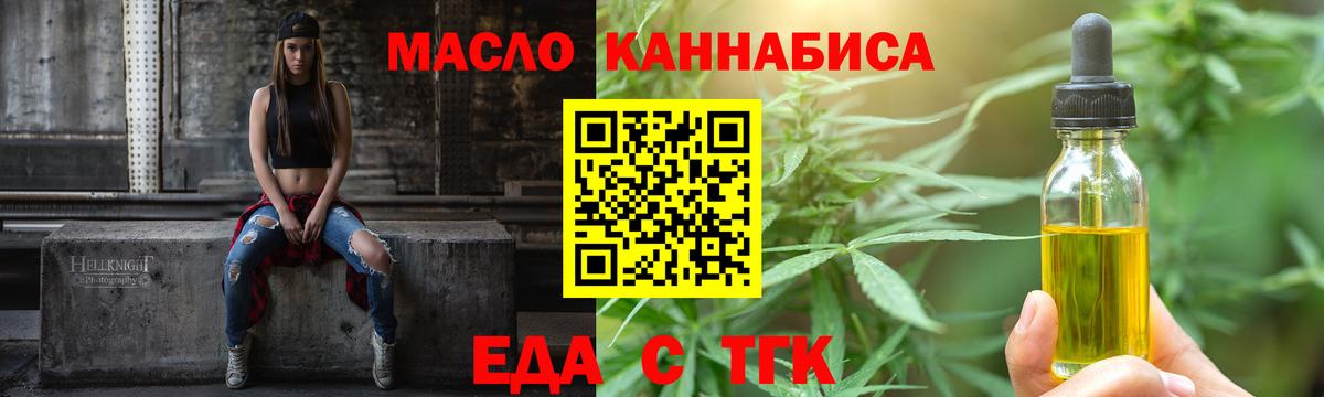 Котельники  Canna-Cookies марихуана  Вход с VPN 