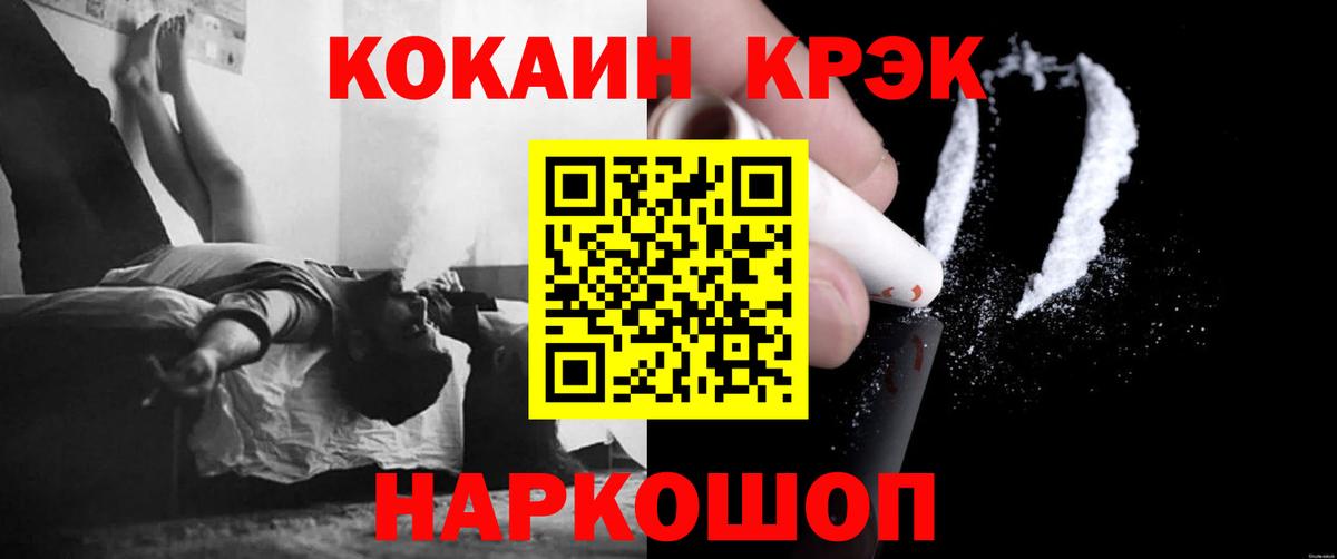 Конопля Котельники