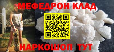 альфа пвп VHQ Кинель