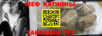 альфа пвп VHQ Кинель