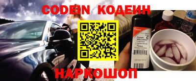 альфа пвп VHQ Кинель