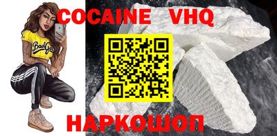 альфа пвп VHQ Кинель