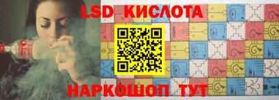 герыч Кингисепп