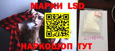 MESCALINE Ачхой-Мартан