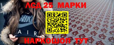 альфа пвп VHQ Кинель