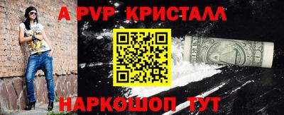 альфа пвп VHQ Кинель
