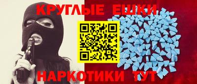 альфа пвп VHQ Кинель