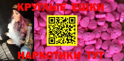 гашишное масло Баксан
