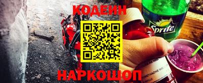 альфа пвп VHQ Кинель
