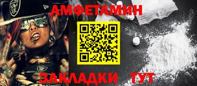альфа пвп VHQ Кинель