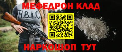 альфа пвп VHQ Кинель