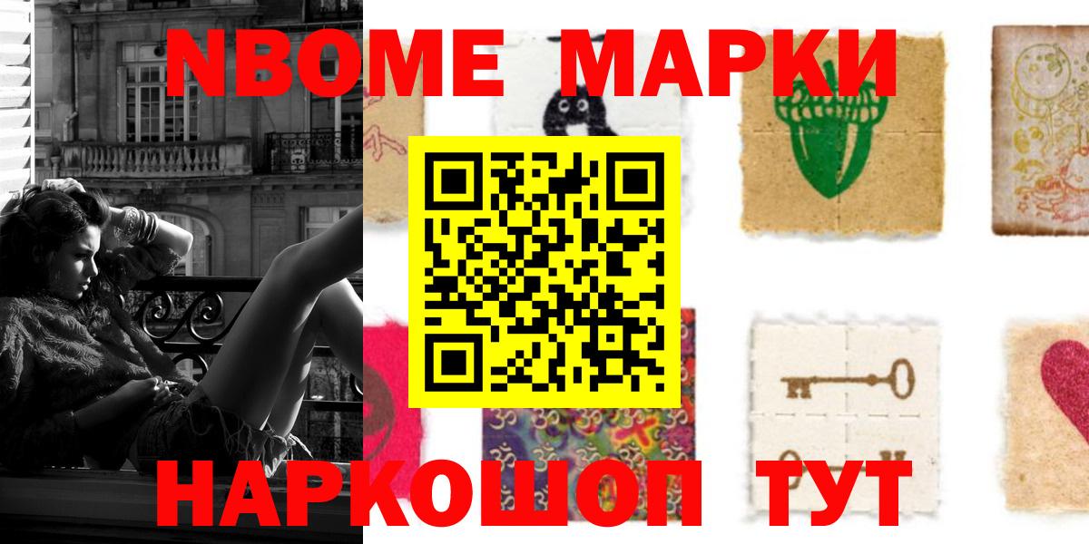 ГАШ  Вход с VPN  APVP СОЛЬ   Котельники  ГАШИШ  LSD-25  МЕФ кристаллы  ЭКСТАЗИ  NBOMe  Бошки Шишки 