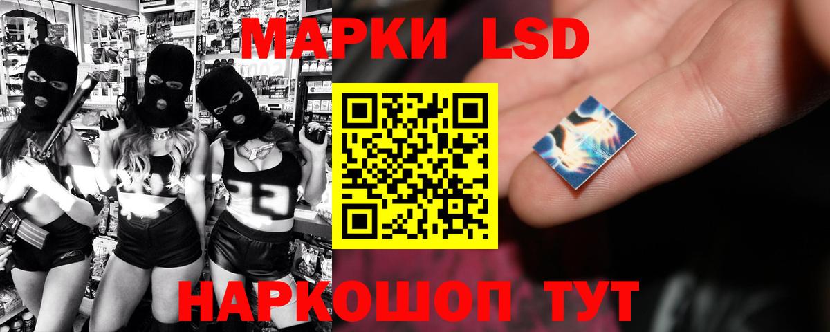 Лсд 25 экстази кислота  Вход с VPN  LSD-25 экстази кислота  Котельники 