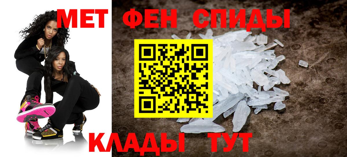 Котельники  Метамфетамин витя  Вход с VPN 