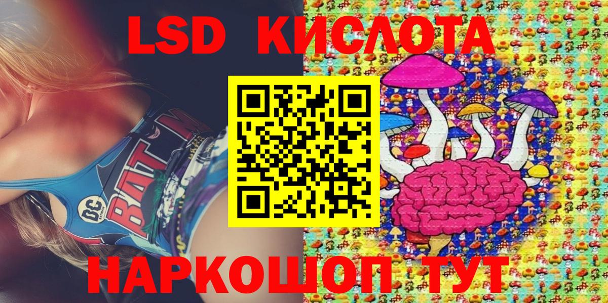 Марки NBOMe 1500мкг  Вход с VPN  Котельники 