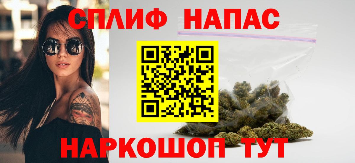 Бошки марихуана индика Котельники